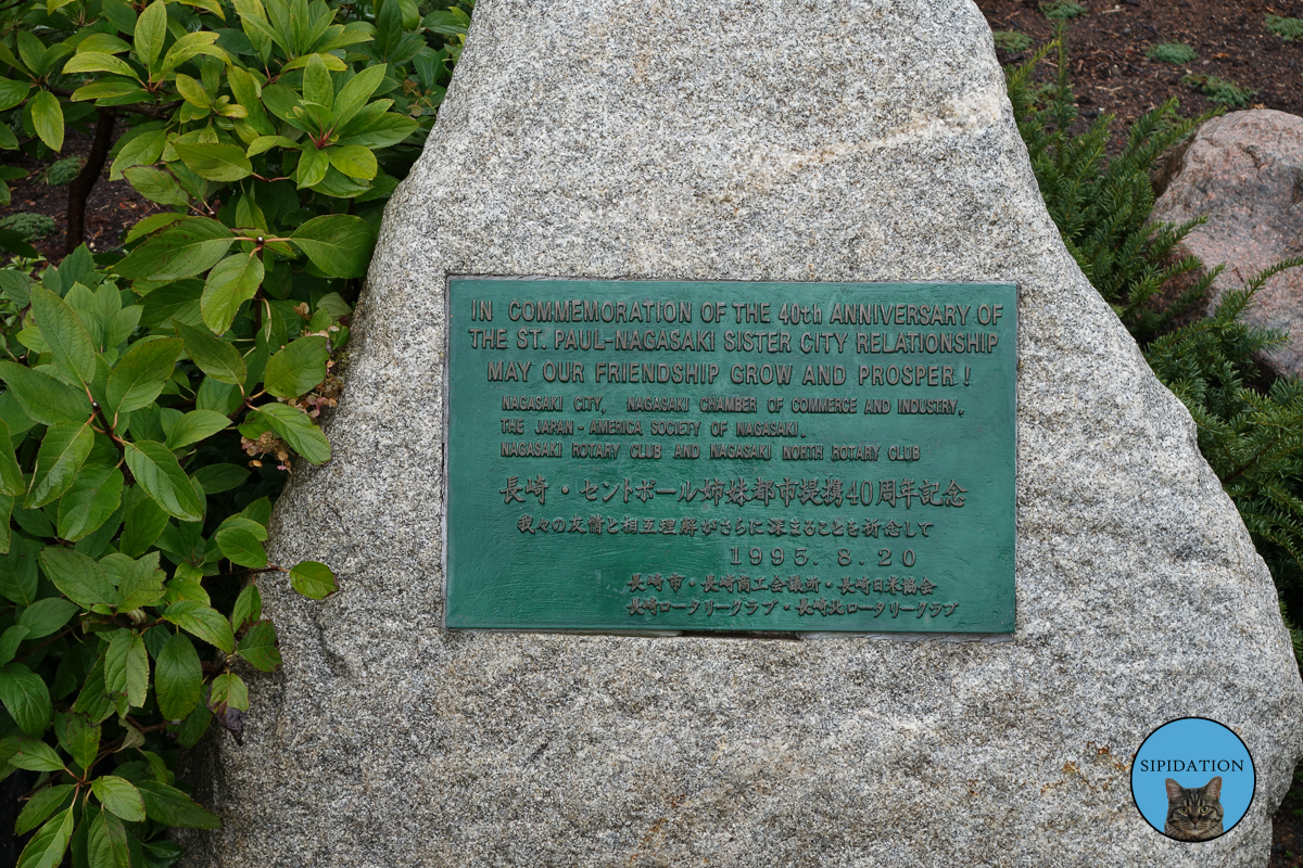 Japanese Garden Stone - St Paul, Minnesota