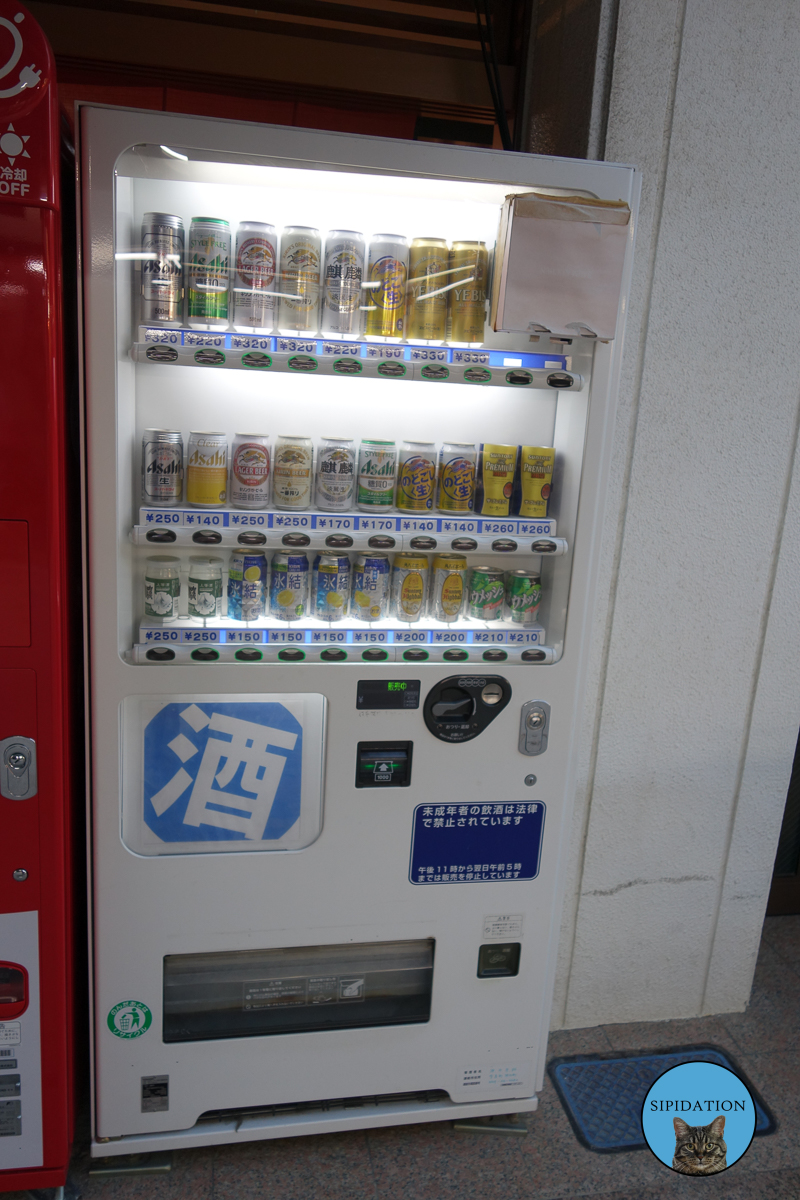 Beer Vending Machine - Miyajima, Japan