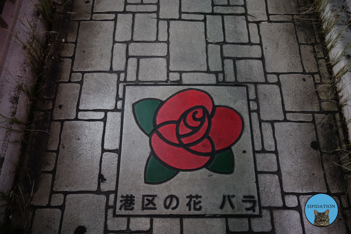 Tile Flower - Tokyo, Japan