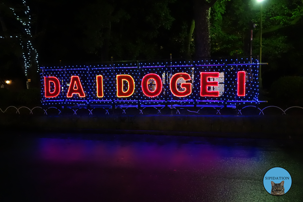 Daidogei - Shizuoka, Japan