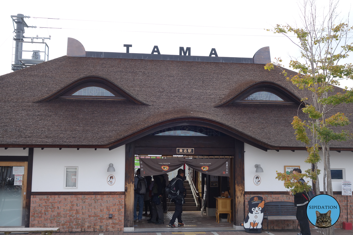 Kishi Station - Kishi, Japan