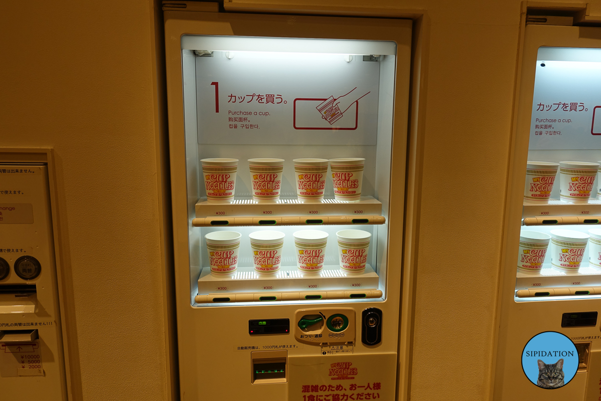 Cupnoodles Museum - Yokohama, Japan