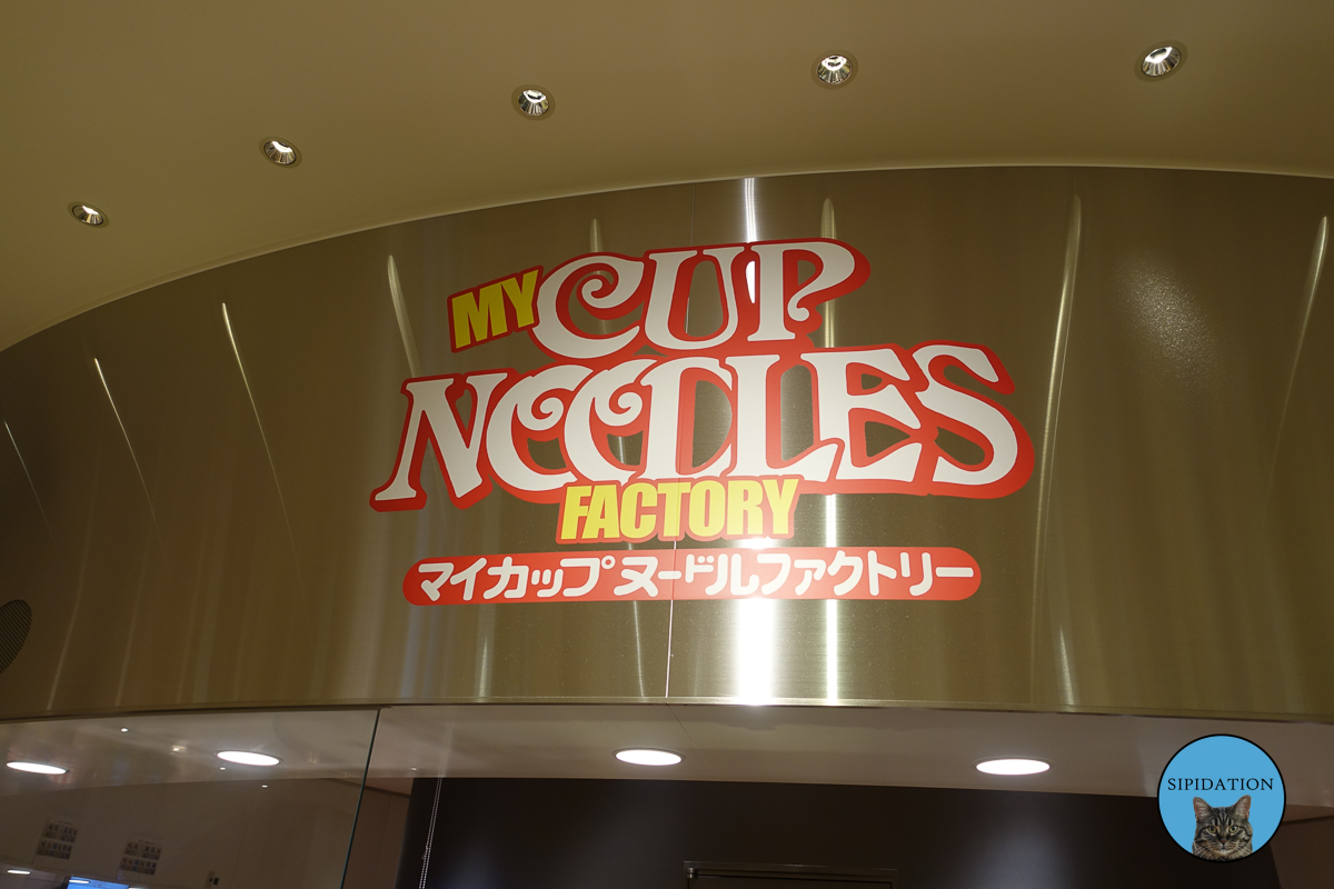 Cupnoodles Museum - Yokohama, Japan