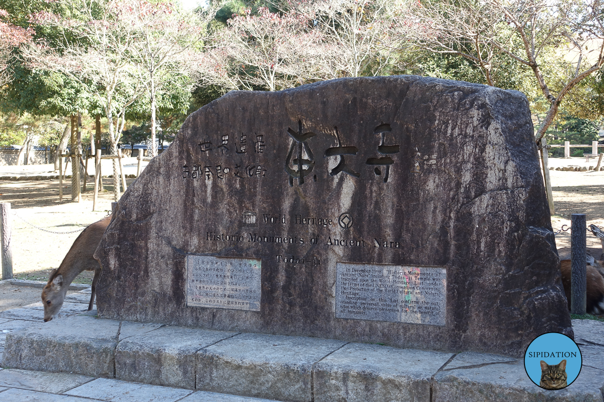 Stone Marker - Nara, Japan