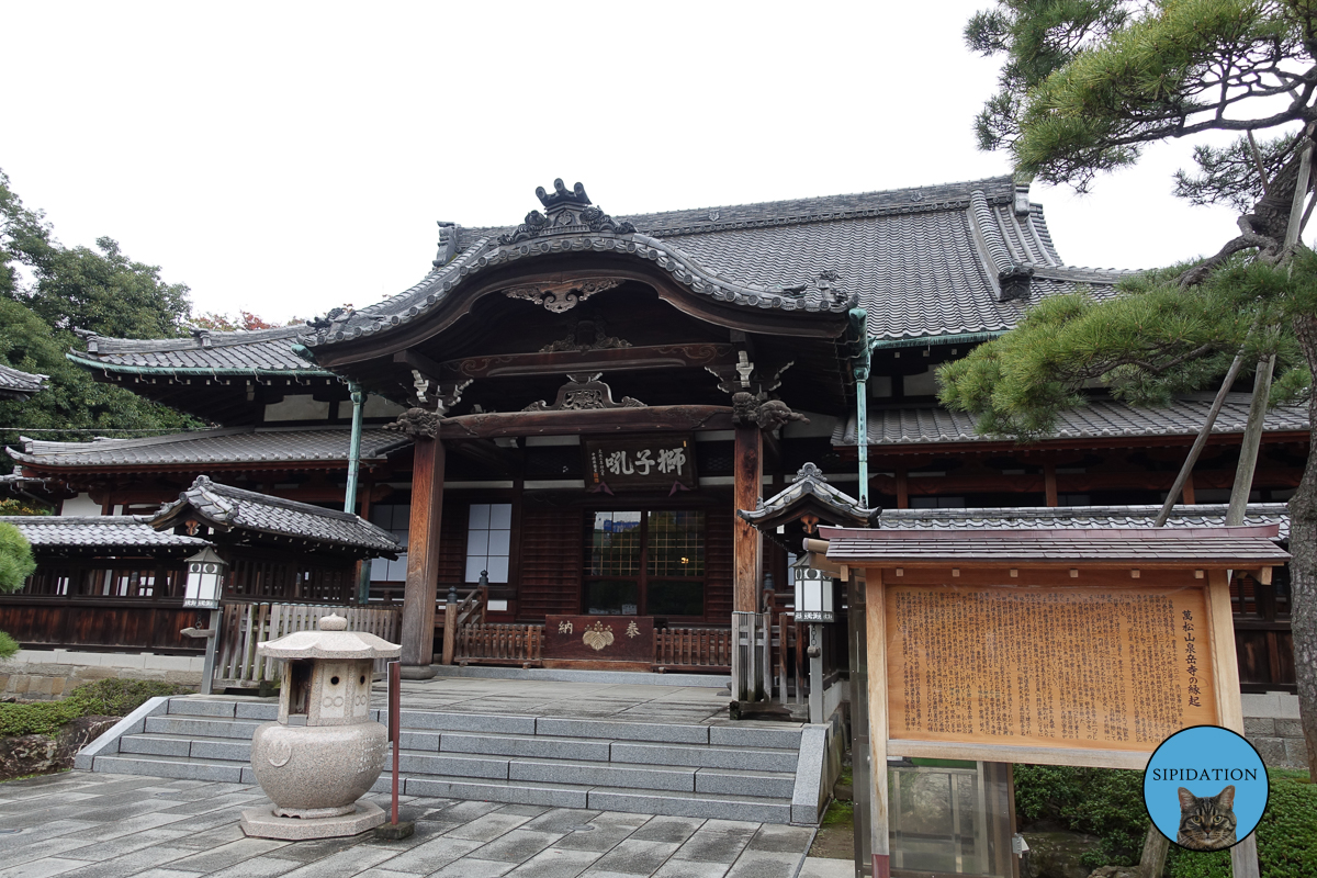 Sengaku-ji - Tokyo, Japan