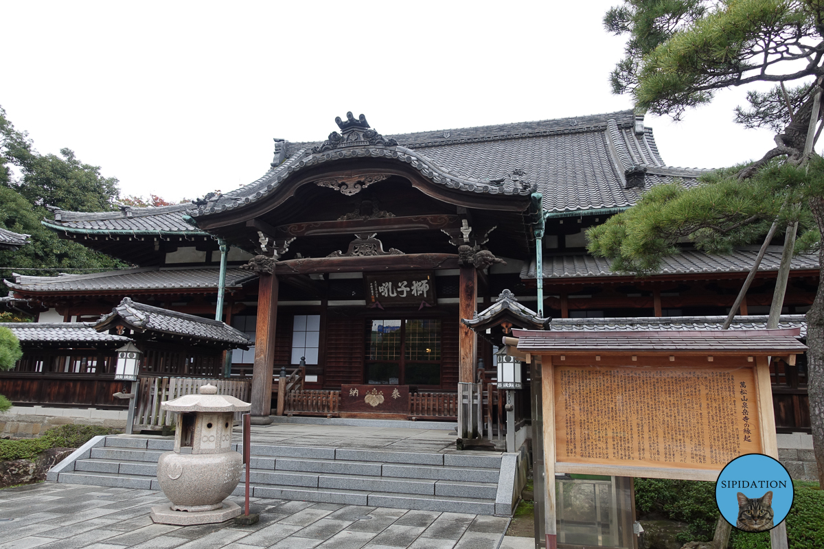 Sengaku-ji - Tokyo, Japan