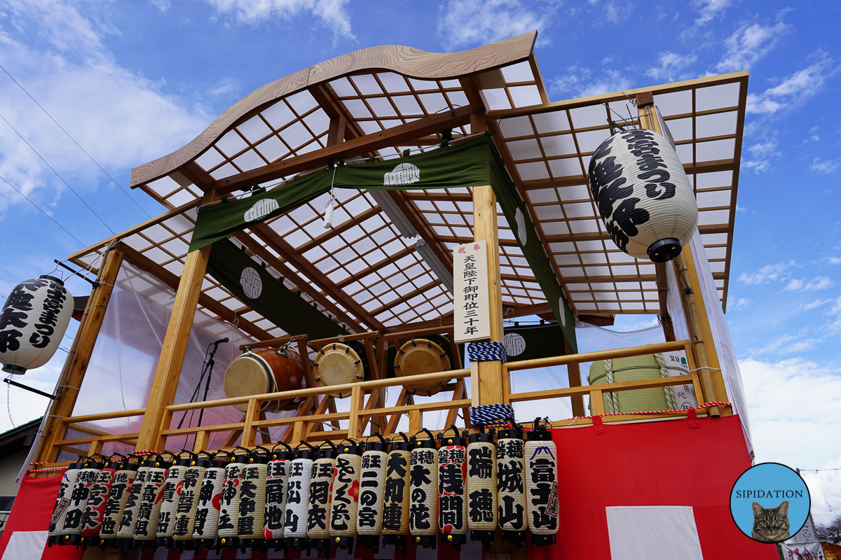 Fall Festival - Fujinomiya, Japan