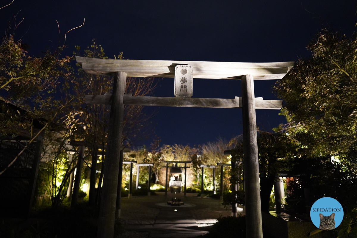 Hakata Station Shrine - Fukuoka, Japan