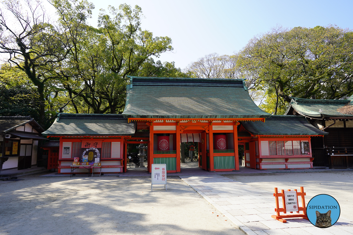 Shinto Shrine - Fukuoka, Japan